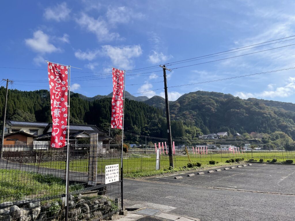 猿飛千壺峡駐車場の画像