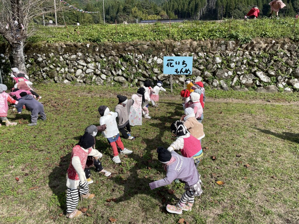 猿飛千壺峡カカシ−６の画像