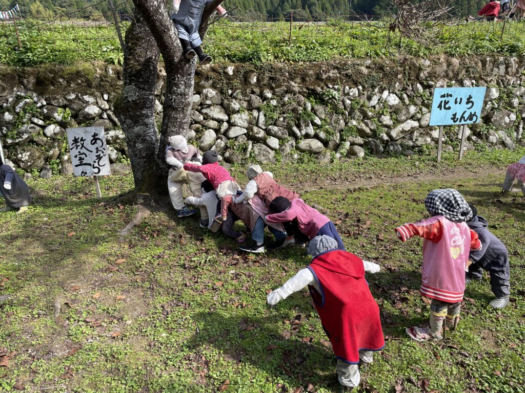 猿飛千壺峡カカシ−５の画像