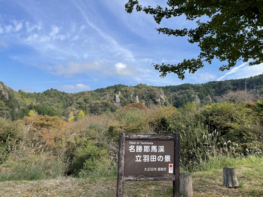 立羽田の景−１の画像