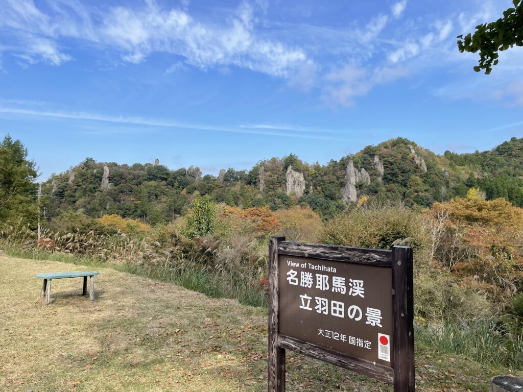 立羽田の景−２の画像