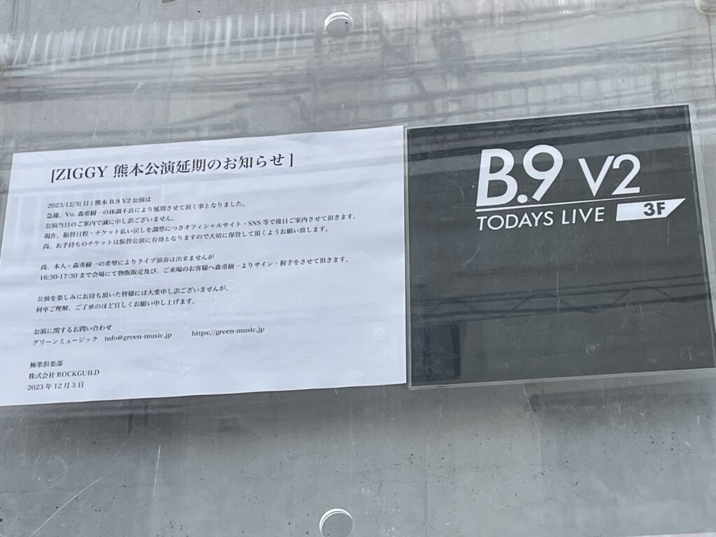 B.9 V2 看板の画像