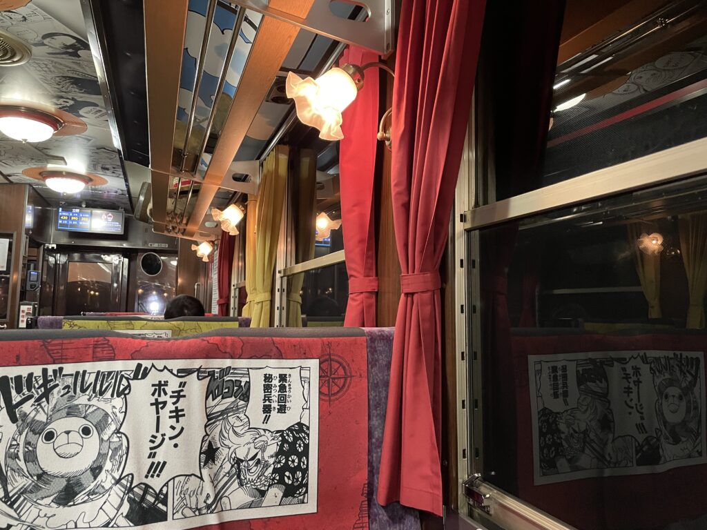 サニー号トレイン−7の画像
