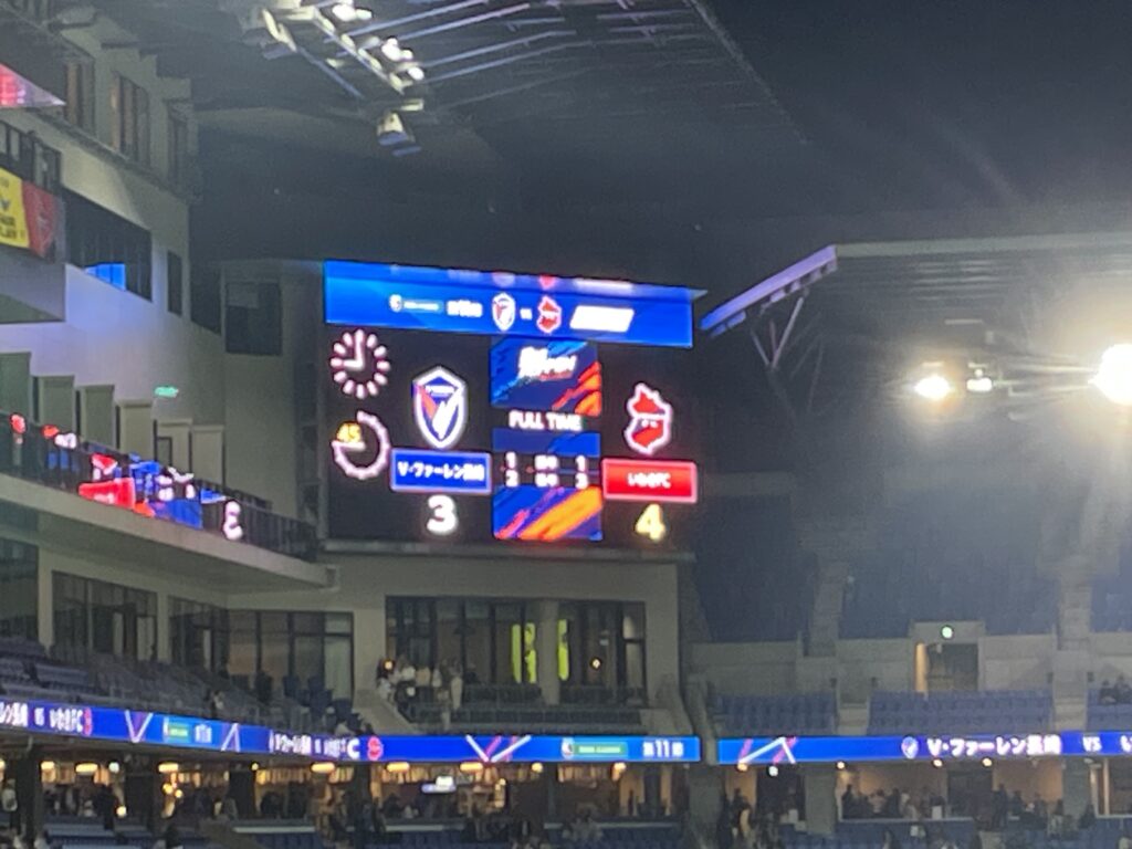 試合結果の画像