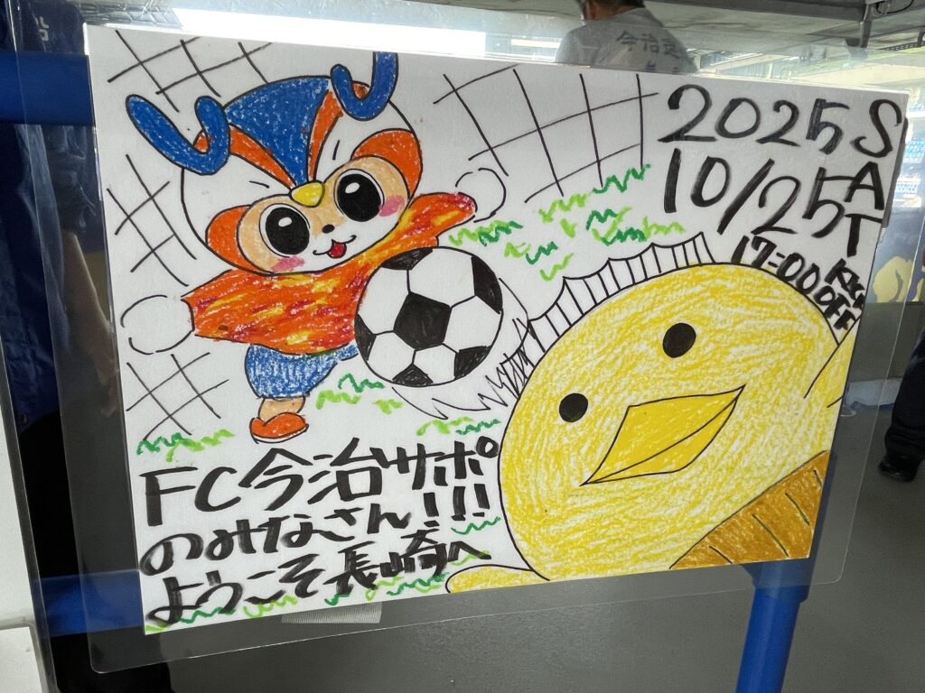 ようこそ長崎への画像
