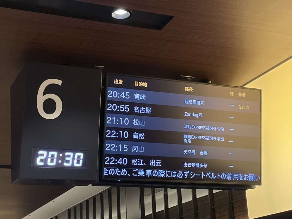 西鉄天神高速バスターミナルの画像