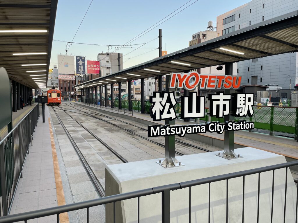 松山市駅の画像