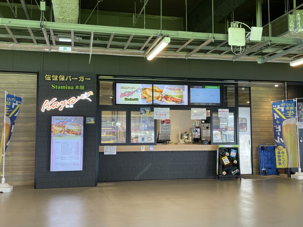 Stamina本舗kaya　STADIUM STYLE(佐世保バーガー)の画像