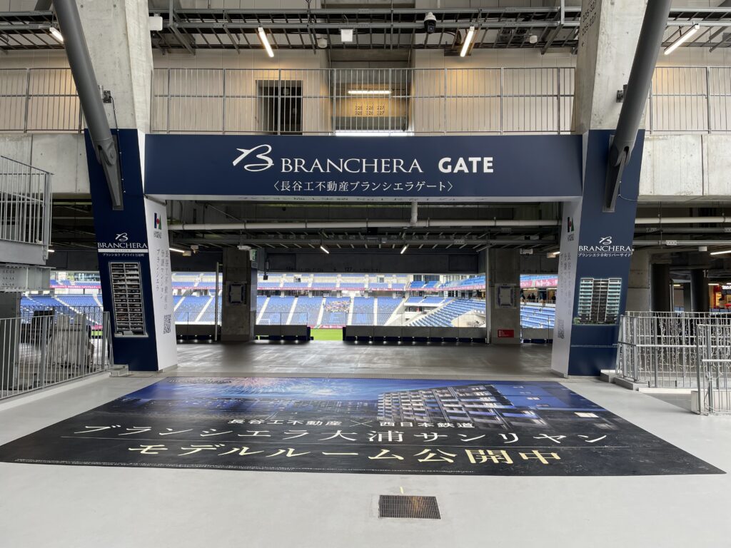 南東ゲート③：長谷工不動産ブランシエラGATEの画像
