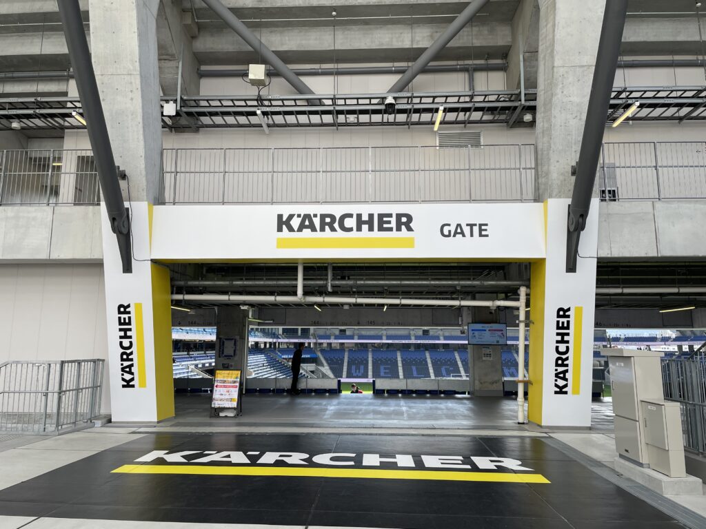 北東ゲート①：ケルヒャーGATEの画像