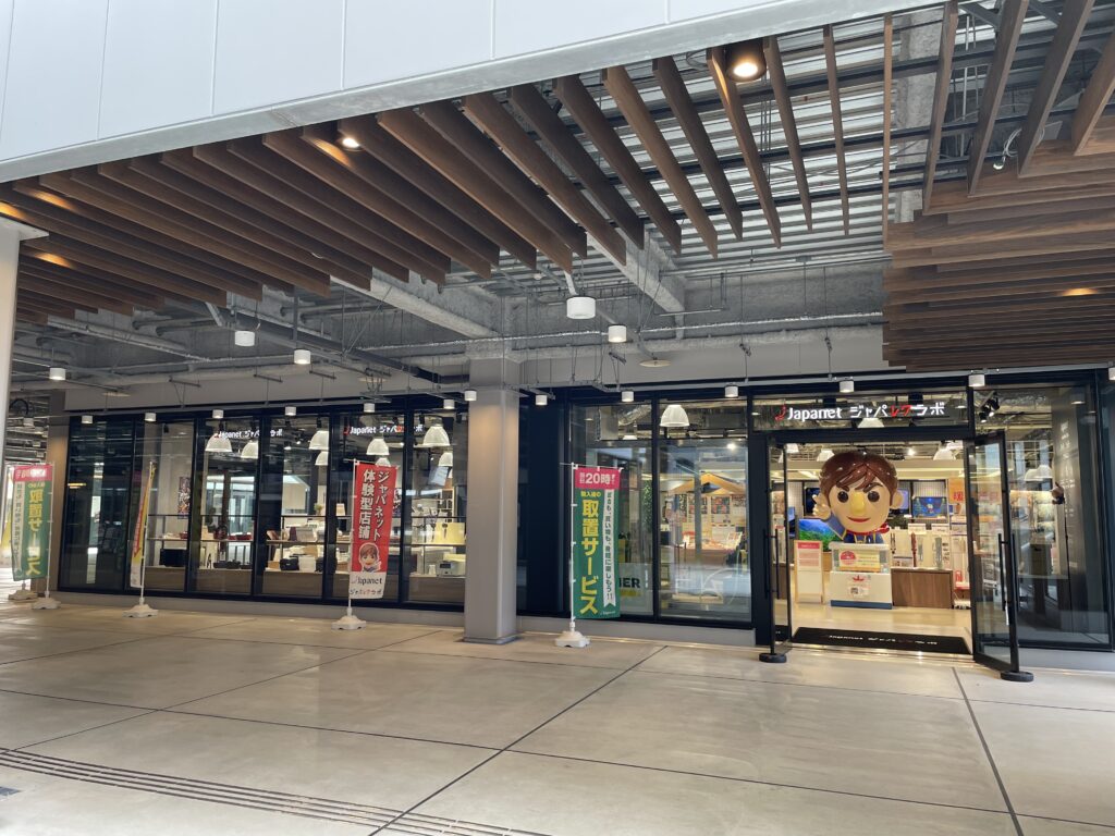 ジャパレクラボ(ジャパネットたかた)の画像