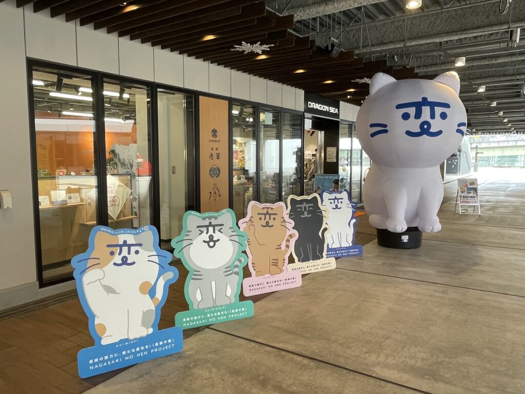 DRAGON SEA(お土産)の画像