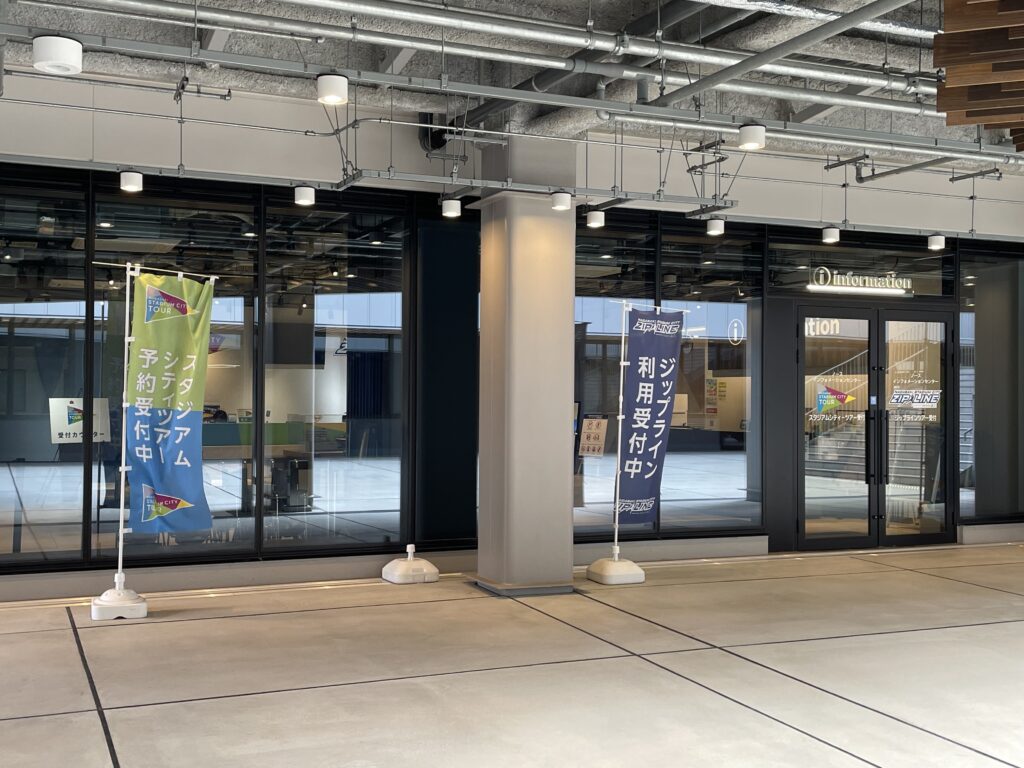 インフォメーションセンター(NORTH)の画像