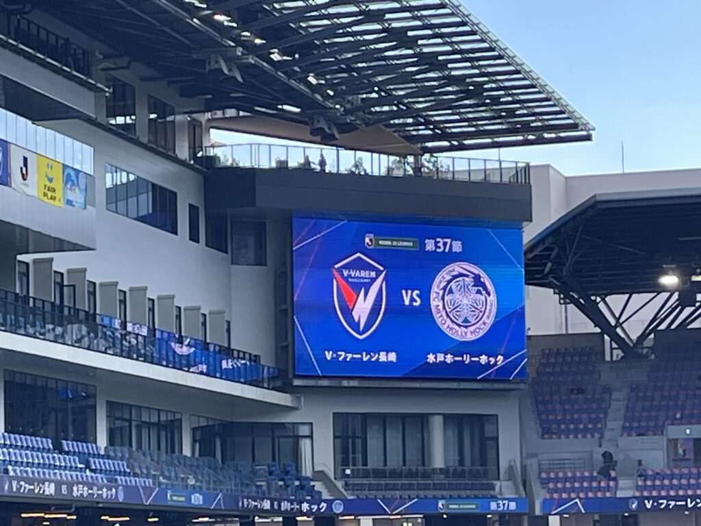 第37節　長崎 vs 水戸の画像